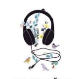 🔴 МУЗКАЙФ ЧАТ | Оставляйте любимые треки