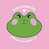 BUBBLE IN LUV 🐸 k-pop cafe