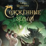 Чат | Кормить, любить и читать!