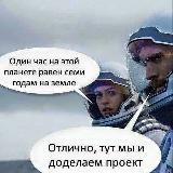 Записки проджект менеджера