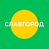 Администрация города Славгорода