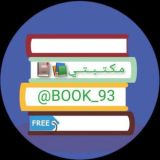 مكتبتي 📚📕