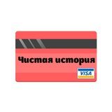 Удалиние долгов