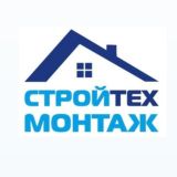 СтройТехМонтаж