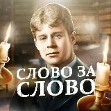 Терминатор