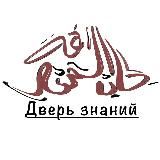 Марказ «BAB AL-MAGRIFA»