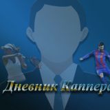 BLITZBET | Ставки на спорт🤑