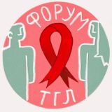 Т*Здоровье и ВИЧ 18+
