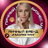 бренд и маркетинг, ksandra