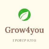 Grow4you