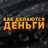 Трейдер Артем Рублев