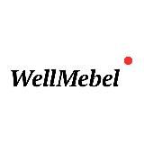 WellHouse&WellMebel | МЕБЕЛЬ | ДИЗАЙН | РЕМОНТ