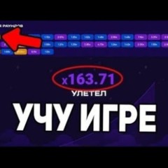 Rey - Сигналы