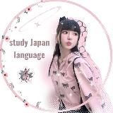 Учим японский с нуля