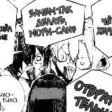 ПЕРЕЕЗД ⟨Архив⟩🦴Сломанные кости.🦴