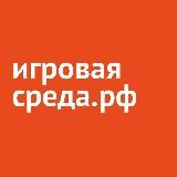 Игровая среда