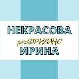 ProФРИЛАНС🚩