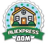 АВИТО / WB / OZON