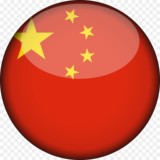 Богатый Ричи из Китая