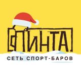 Пинта I сеть баров I Ростов-на-Дону l официальный аккаунт
