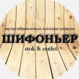 Шифоньер благ