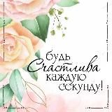 ЭСТЕТИКА ШВЕИ