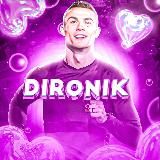 DRL - Официальный Канал