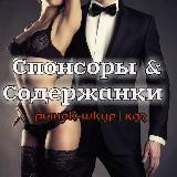 Sarafan_312 | Рынок-шкур