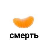 скарул ци шо