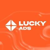 LuckyAds | ПЛАТФОРМА НАТИВНОЙ РЕКЛАМЫ