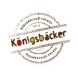 Konigsbacker