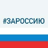 Администрация г. Осинники