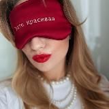 Зато красивая