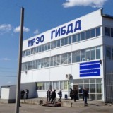 Водительское удостоверение РФ отзывы What'sApp +79096776099