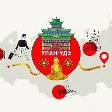 Улан-Удэ 360°
