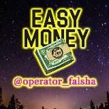 💸🇷🇺EasуМоnеу🇷🇺💸