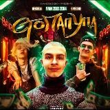 Иван Золо | ivanzolo