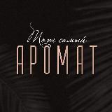 Парфюм | Духи | De Paris