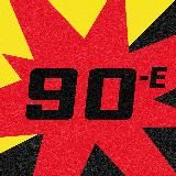 Назад в 90-е