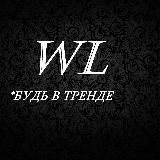 WL❤️