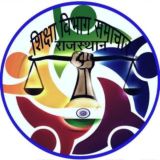 शिक्षा विभाग समाचार, राजस्थान