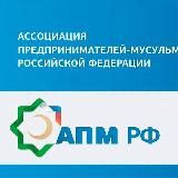 АПМ | Бизнес клуб