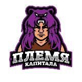 Племя Капитала