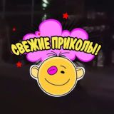 СМЕХ и ЖЕСТЬ
