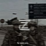 Опер ССО (Операция Z)