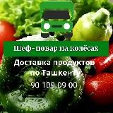 ШЕФ ПОВАР НА КОЛЁСАХ👩🍳👨🍳🛵🛵