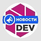 BiXBiT DEV NEWS