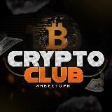 CRYPTO CLUB | ИНВЕСТОРЫ