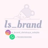 🇹🇷Is_brand_Детская одежда