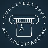 ДЕПО